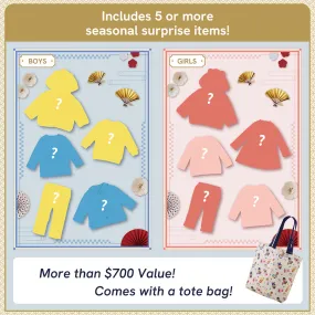 2025 Lucky Bag for Girls / $300