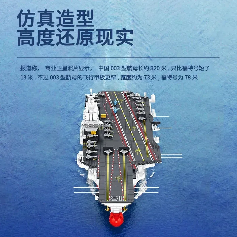 Military WW2 Type 003 Aircraft Carrier Warship Bricks Toys