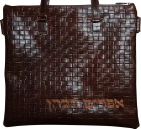Solid Leather Tallis &amp; Tefillin Bag 100F-BR2