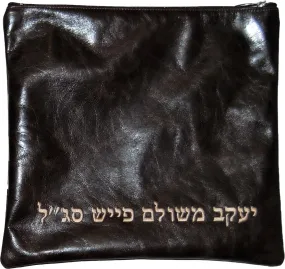 Solid Leather Tallis &amp; Tefillin Bag 100F-BR